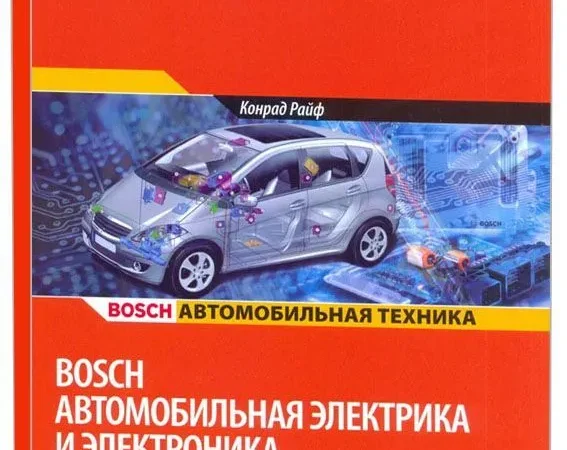 Автомобильная электроника от А до Я: полное руководство для начинающих