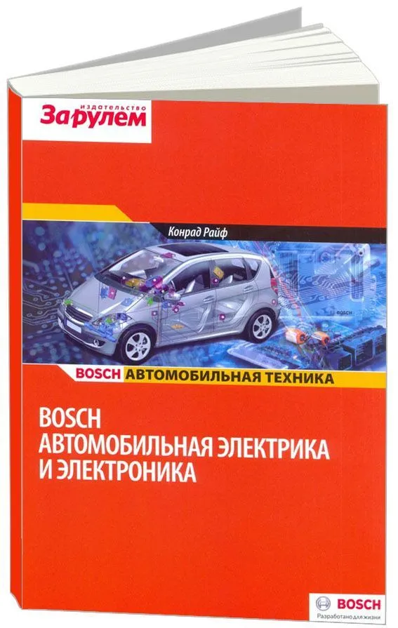 Автомобильная электроника от А до Я: полное руководство для начинающих