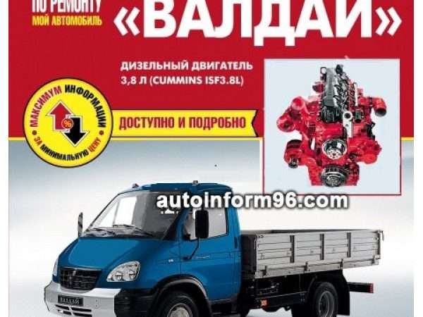 Перевозка двигателя автомобиля: полное руководство