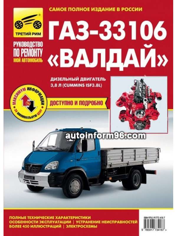 Перевозка двигателя автомобиля: полное руководство
