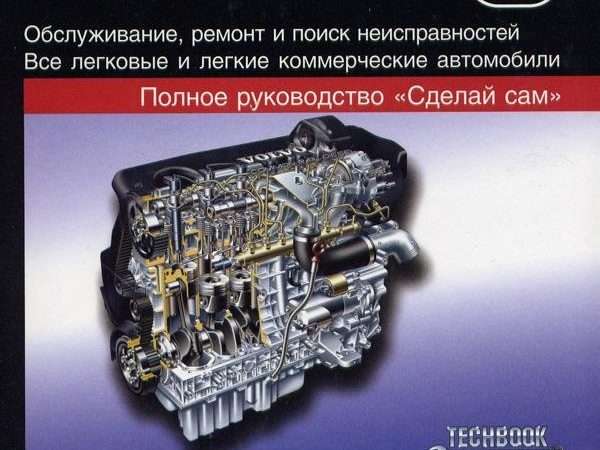 Ремонт двигателей автомобилей: полное руководство