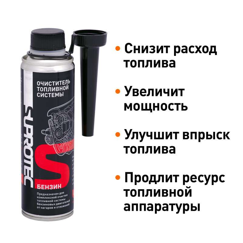 Стоимость чистки топливной системы автомобиля: полное руководство